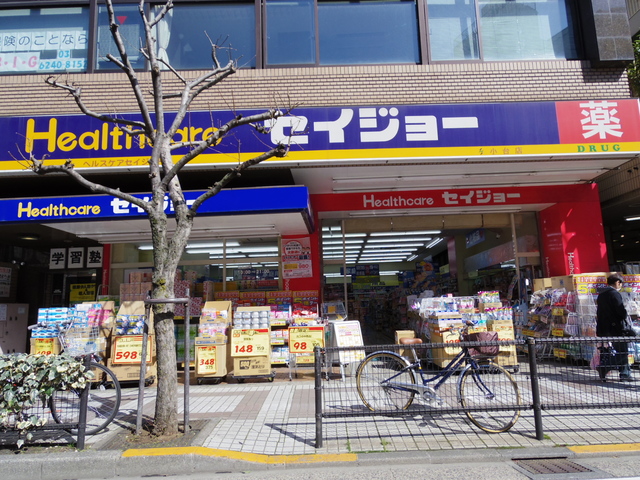 ドラックストア　ヘルスケアセイジョー小台店（ドラッグストア）まで357m