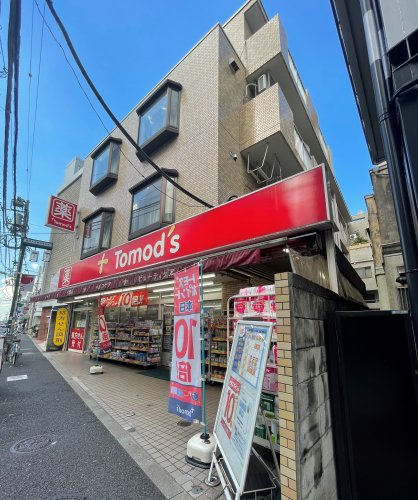 ドラックストア　トモズ 駒沢駅前店（ドラッグストア）まで332m
