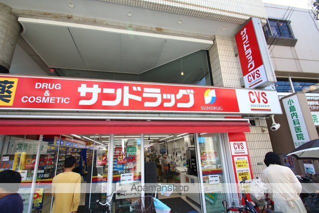 ドラックストア　サンドラッグＣＶＳ祖師谷店（ドラッグストア）まで856m