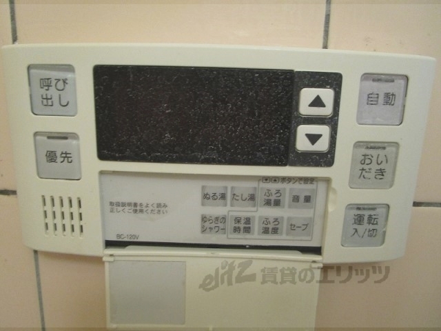 その他設備　給湯器リモコン