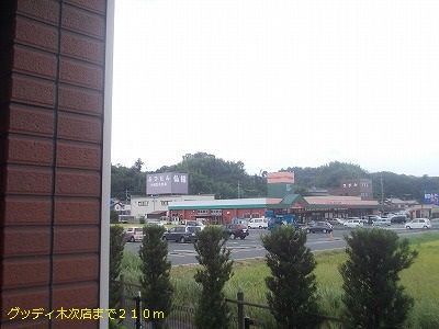 スーパー　グッディー木次店（スーパー）まで210m