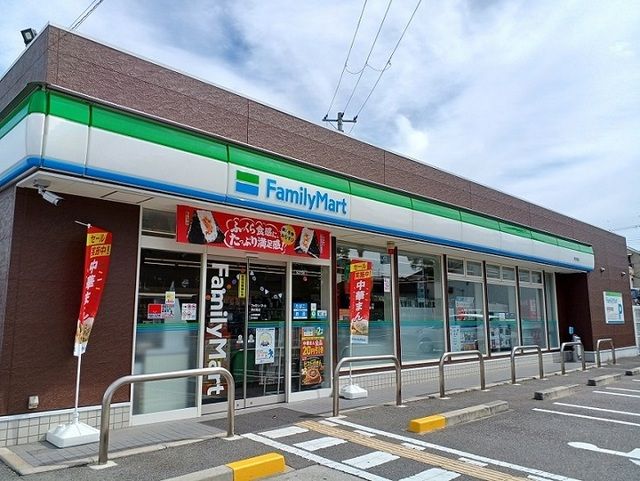 コンビニ　ファミリーマート様（コンビニ）まで550m