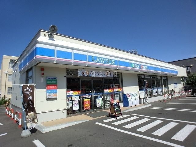 コンビニ　ローソン 札幌前田７条店（コンビニ）まで270m