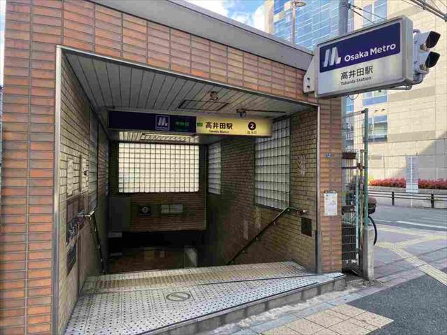その他　高井田駅（その他）まで1239m