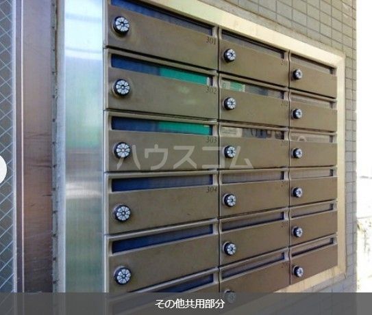 その他共有部分