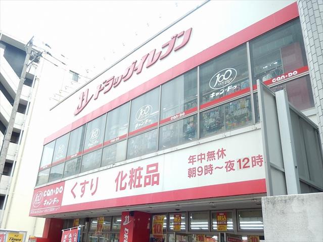 ドラックストア　★ドラッグイレブン六本松店（ドラッグストア）まで1041m