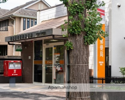 郵便局　田園調布駅前郵便局（郵便局）まで601m