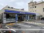 コンビニ　ローソン（コンビニ）まで158m