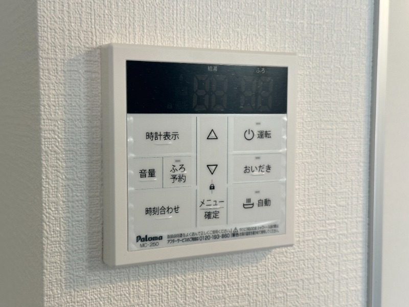 その他設備