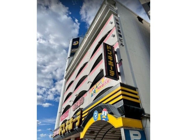 ショッピングセンター　ドン・キホーテ桜ノ宮店（ショッピングセンター）まで460m