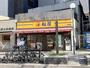 飲食店　松屋 桜橋店（飲食店）まで222m