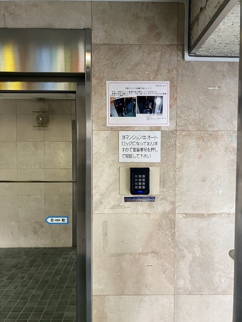 エントランス