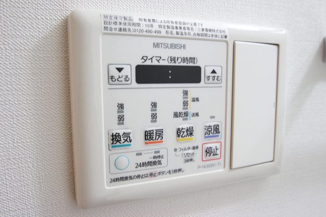 その他設備　浴室乾燥付