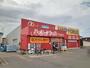 ドラックストア　ハッピー・ドラッグ青森久須志店（ドラッグストア）まで1019m