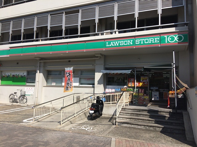 スーパー　ローソンストア100 神鉄長田駅前店（スーパー）まで248m