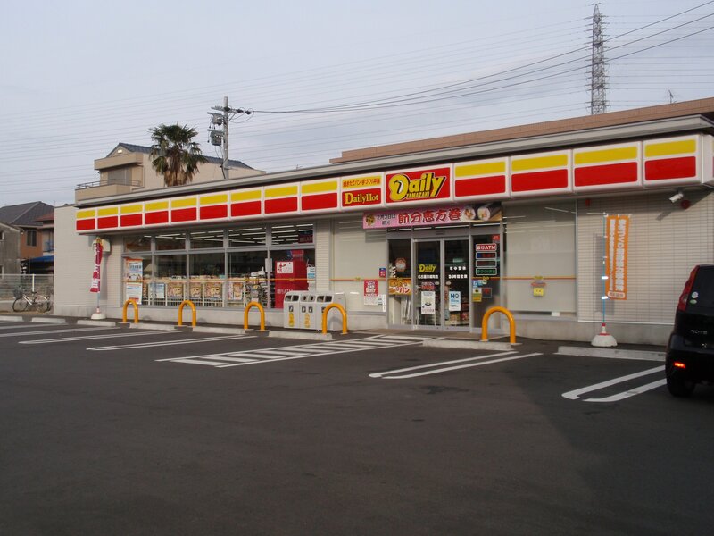 コンビニ　デイリーヤマザキ名古屋赤城町店（コンビニ）まで536m