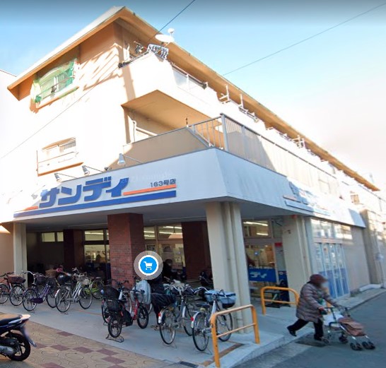 スーパー　サンディ 園田店（スーパー）まで1168m