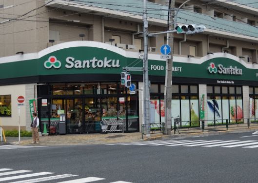 スーパー　Ｓａｎｔｏｋｕ石原店（スーパー）まで270m