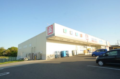 ドラックストア　ウエルシア貝塚半田店（ドラッグストア）まで1511m
