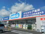 ドラックストア　ウエルシア 佐倉鏑木店（ドラッグストア）まで936m