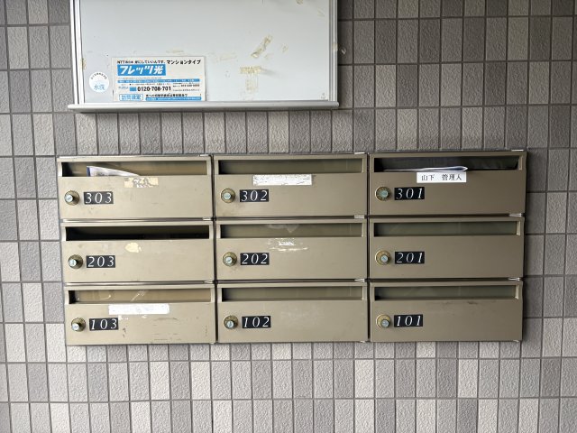 その他共有部分