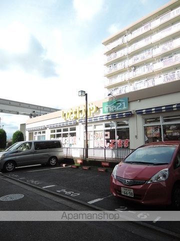 スーパー　ｉｎａ２１玉川上水駅前店（スーパー）まで950m