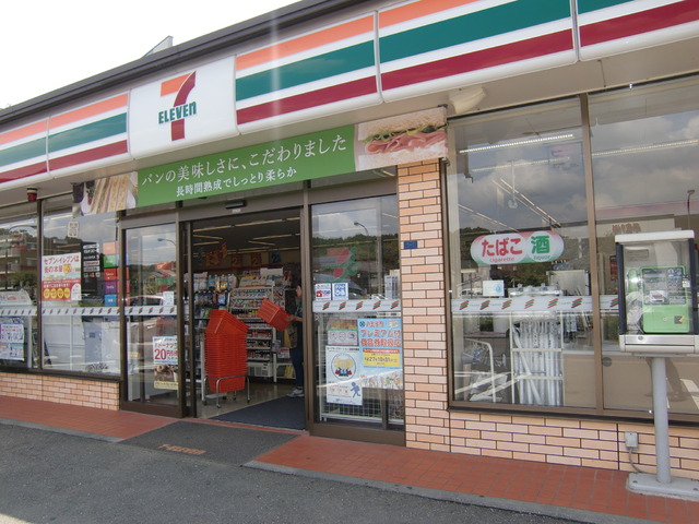 コンビニ　セブンイレブン（コンビニ）まで644m