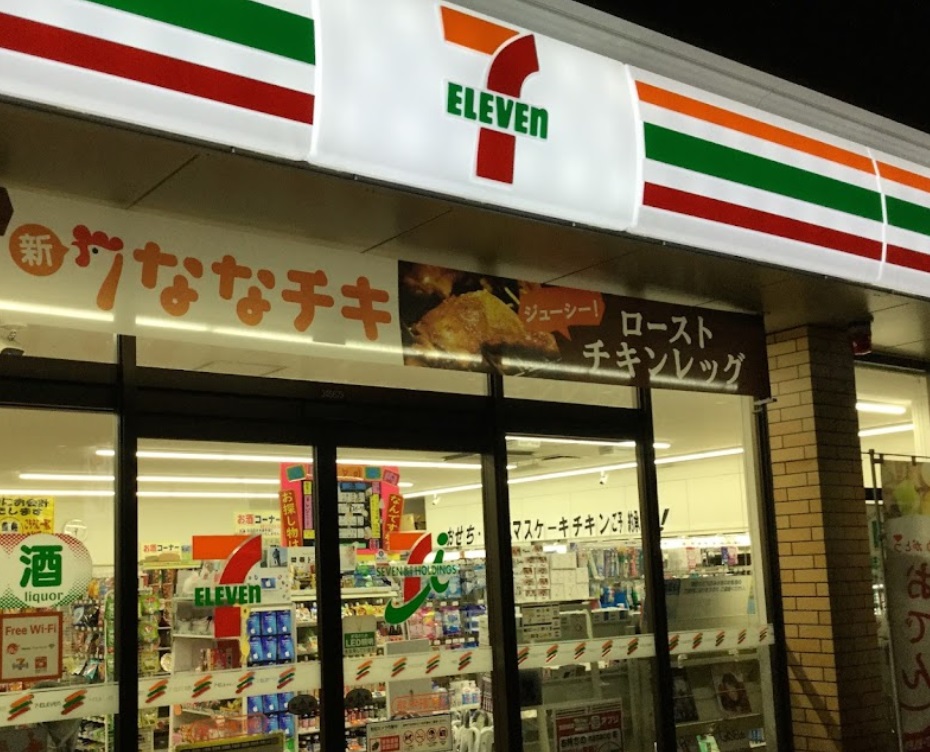 コンビニ　セブンイレブン 西宮JR甲子園口駅南店（コンビニ）まで436m
