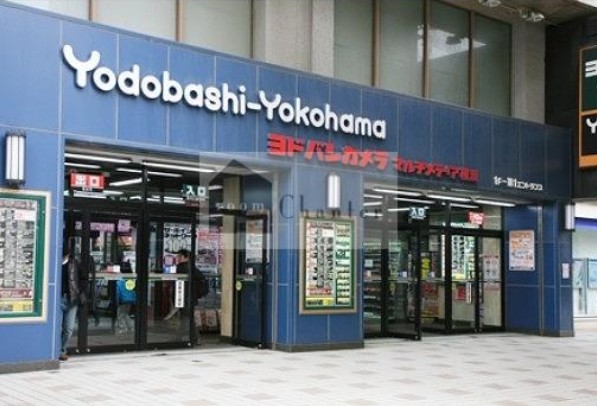 その他　ヨドバシ横浜（その他）まで371m