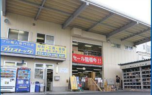 ホームセンター　プロストック足立鹿浜店（ホームセンター）まで428m