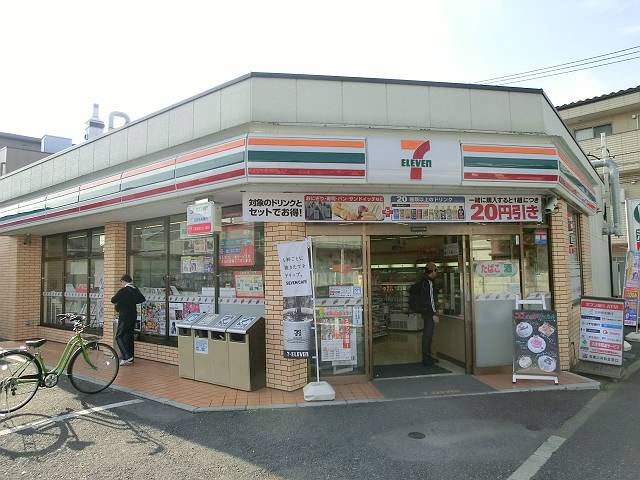 コンビニ　セブンイレブン 足立鹿浜3丁目店（コンビニ）まで792m