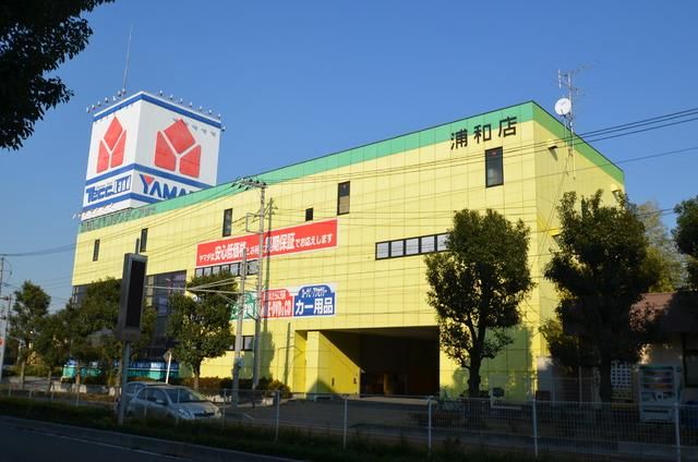 その他　ヤマダ電機（その他）まで2100m