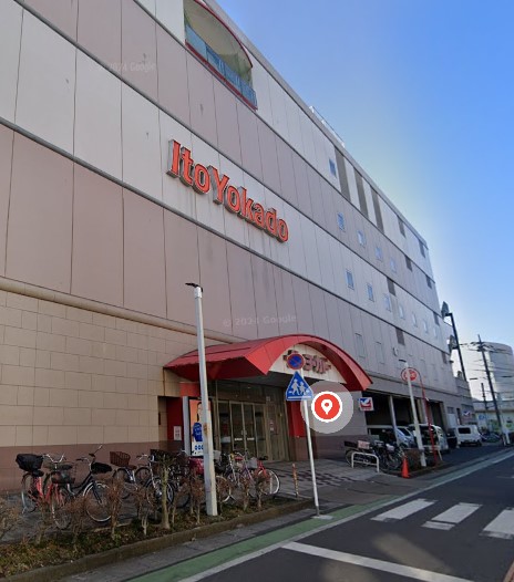 スーパー　イトーヨーカドー春日部店（スーパー）まで564m
