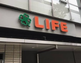 スーパー　ライフ京急蒲田駅前店（スーパー）まで270m