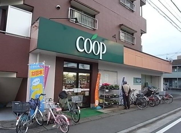 スーパー　ユーコープ 登戸店（スーパー）まで887m