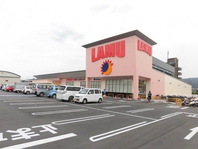 ショッピングセンター　ラ・ムー東大阪店（ショッピングセンター）まで973m