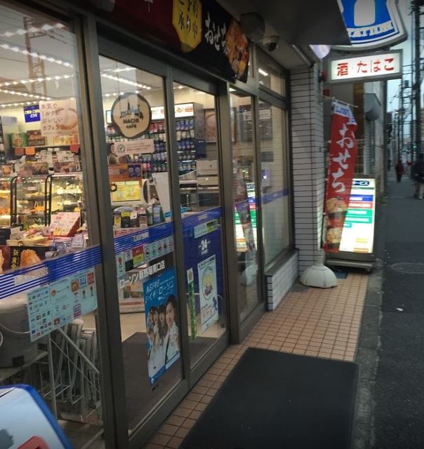 コンビニ　ローソン新馬場南口店（コンビニ）まで350m