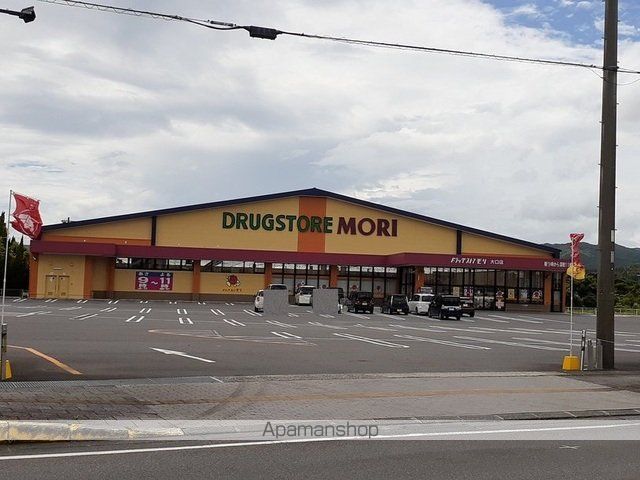 ドラックストア　ドラッグストアモリ大口店（ドラッグストア）まで1000m