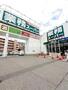 スーパー　業務スーパー 西舞子店（スーパー）まで859m