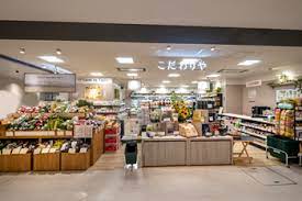 スーパー　こだわりや市川店（スーパー）まで492m