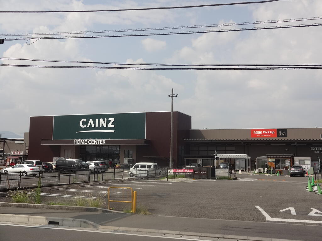 ホームセンター　カインズホーム甲西店（ホームセンター）まで1700m