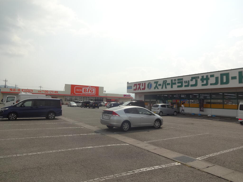 スーパー　ザ・ビッグ 甲西店（スーパー）まで1800m