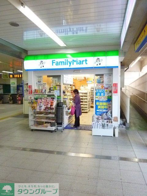 コンビニ　★★ファミリーマート（コンビニ）まで920m