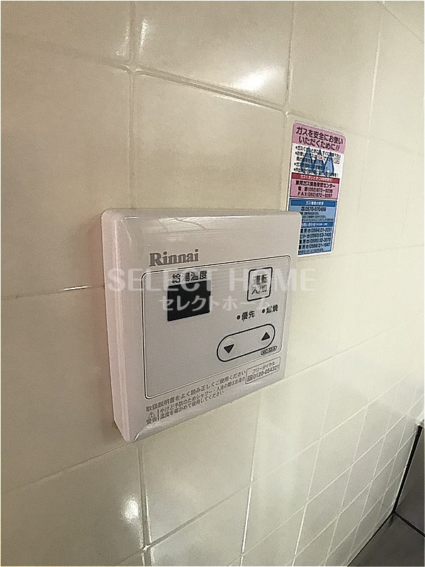 その他　同型タイプ