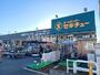ホームセンター　セキチュー せんげん台西店（ホームセンター）まで1283m