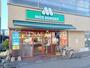 飲食店　モスバーガー せんげん台駅前店（飲食店）まで953m