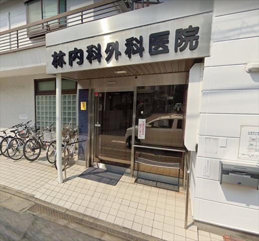 病院　林内科外科医院（病院）まで451m