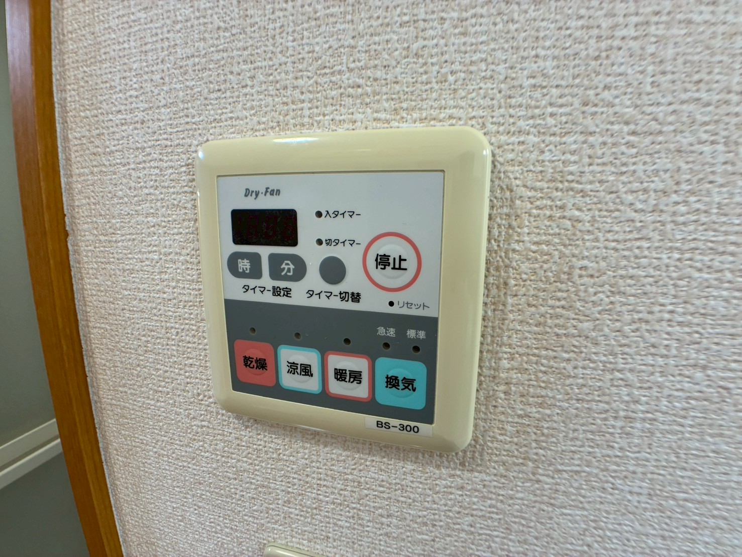 その他設備　左右反転タイプ間取り5階の写真です。