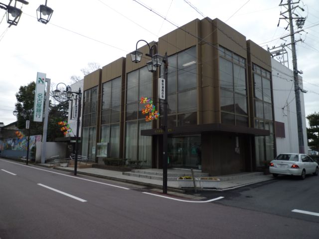 銀行　名古屋銀行江南支店（銀行）まで140m