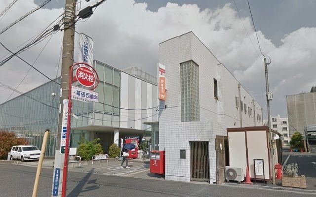 郵便局　幕張西郵便局（郵便局）まで900m